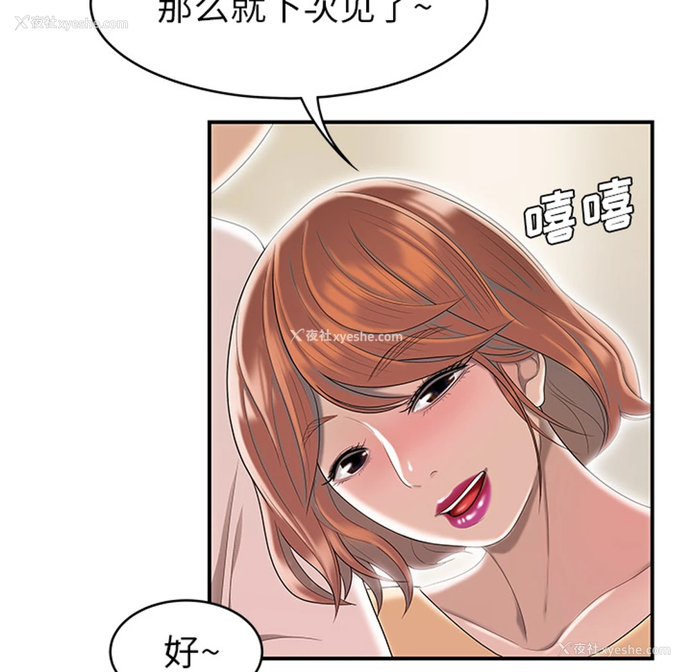120P - 性爱百分百