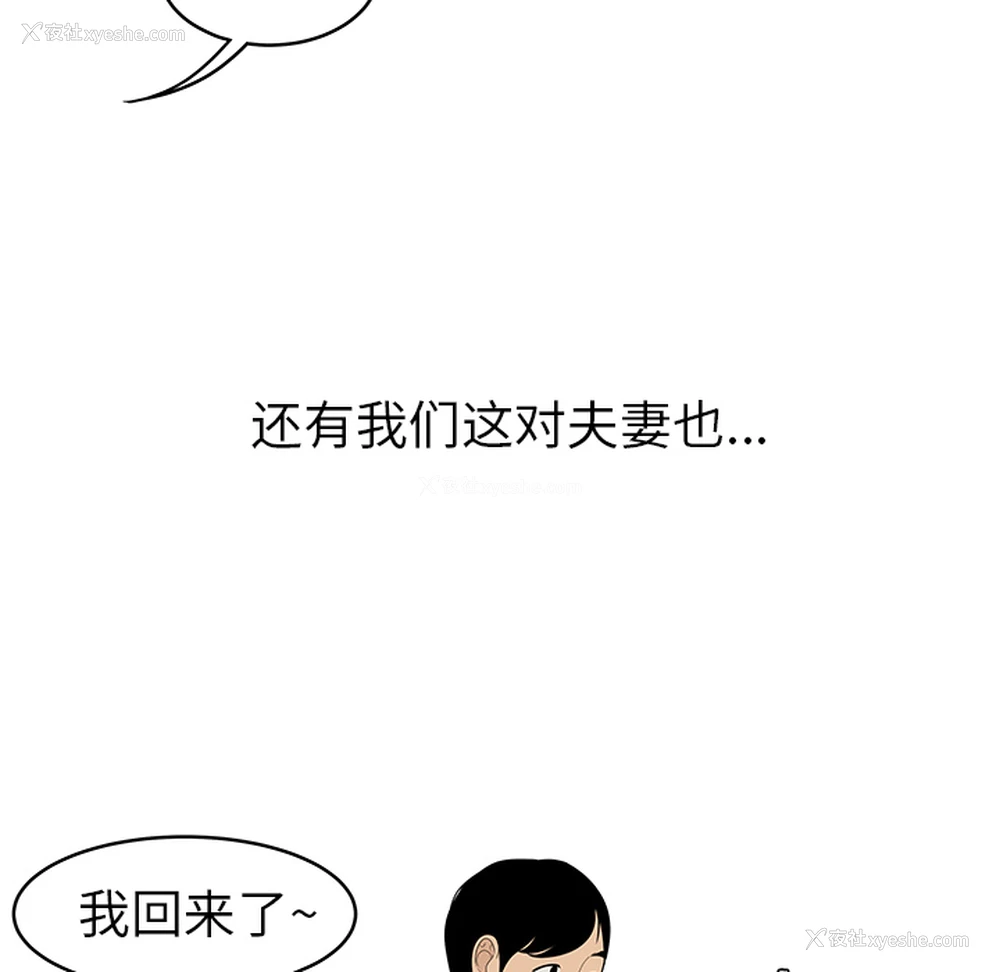 121P - 性爱百分百
