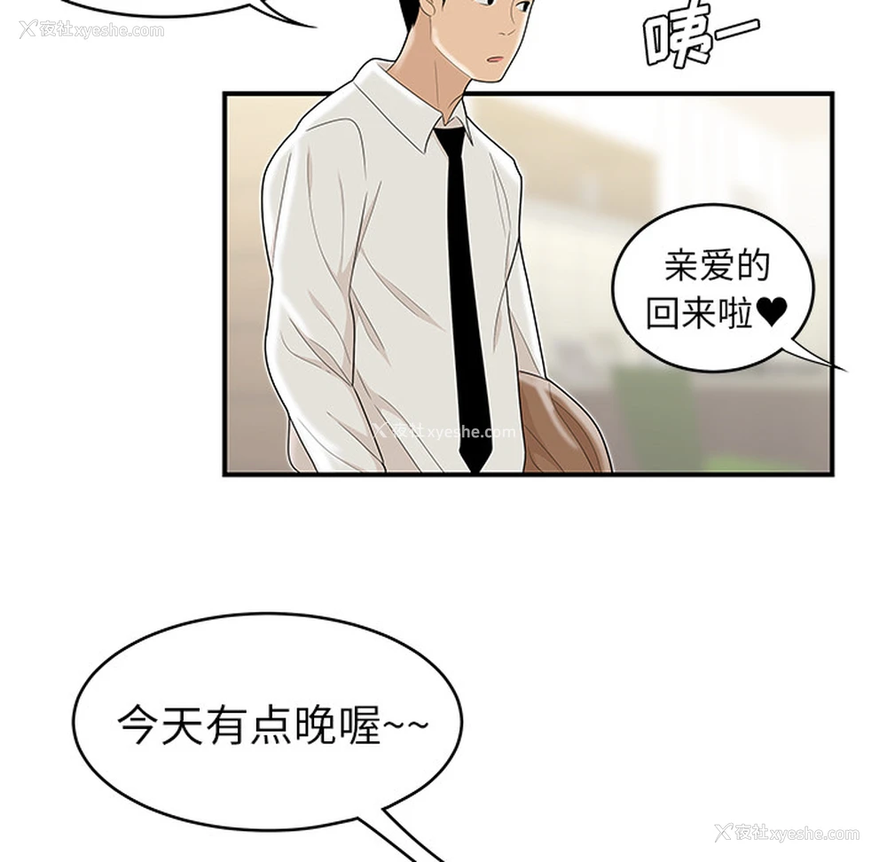 122P - 性爱百分百
