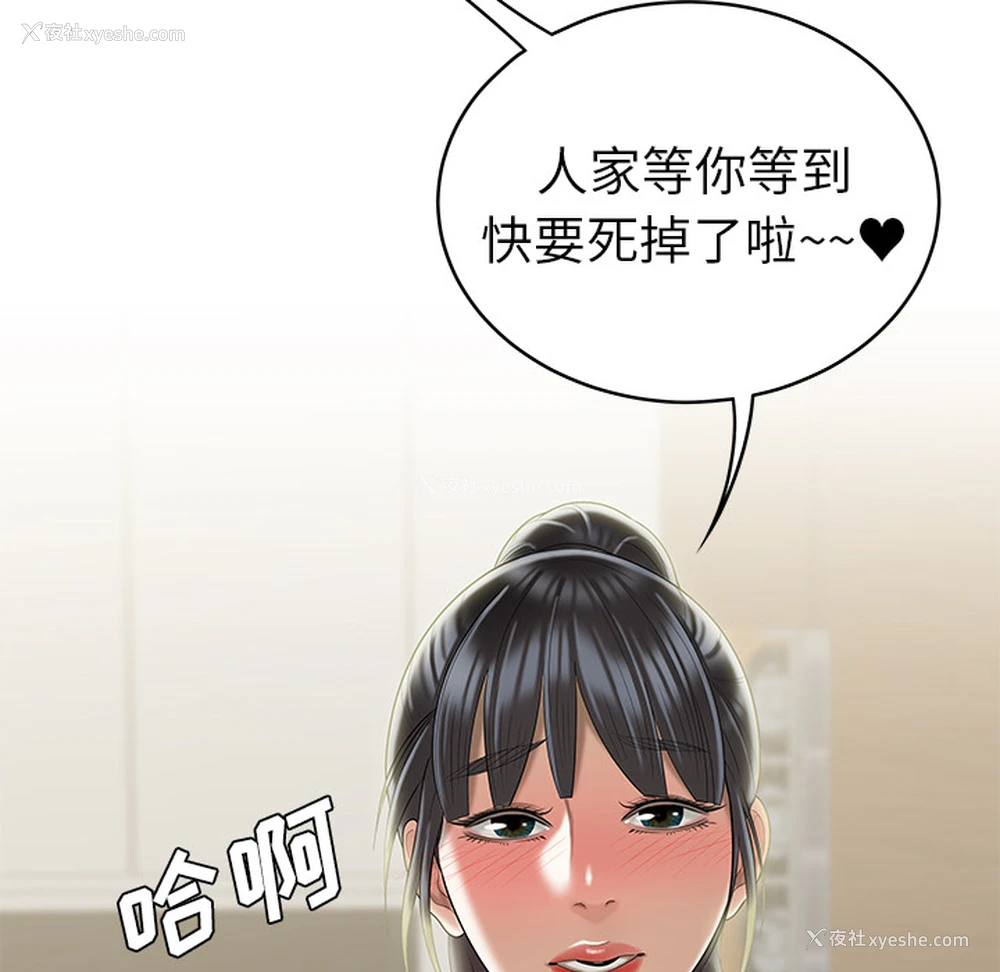 123P - 性爱百分百