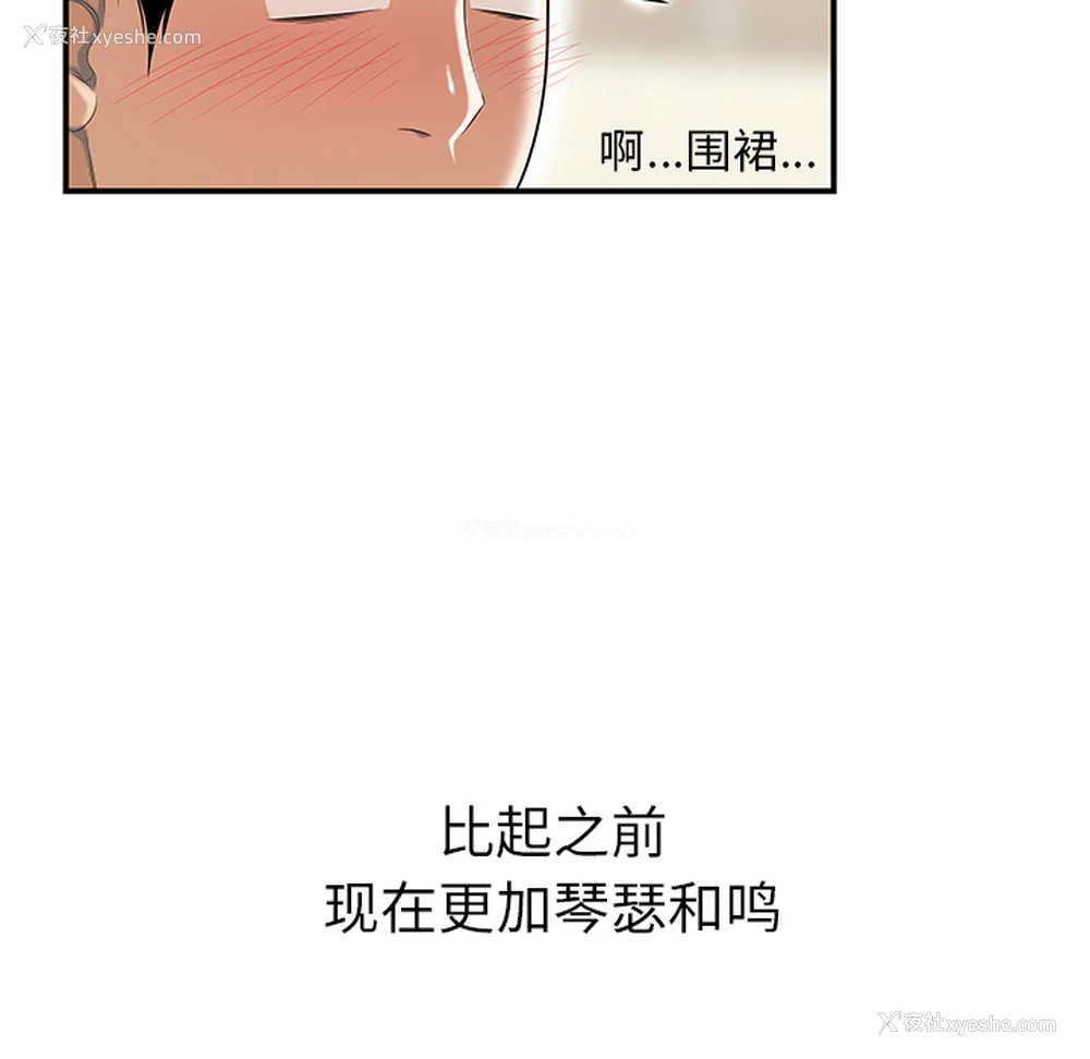 126P - 性爱百分百