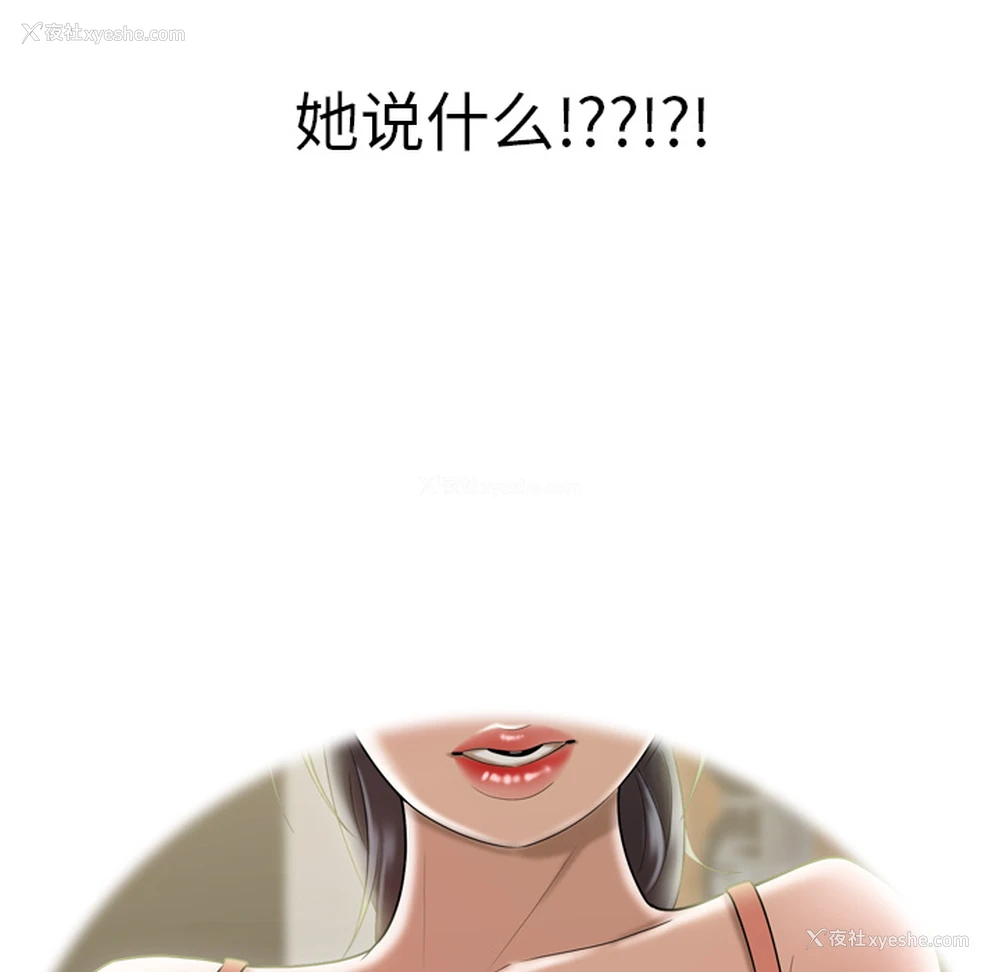 13P - 性爱百分百