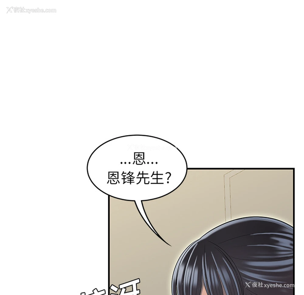 16P - 性爱百分百