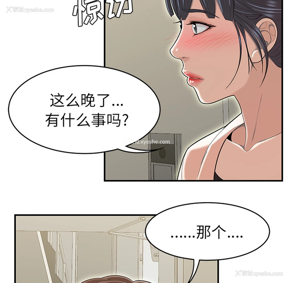 17P - 性爱百分百