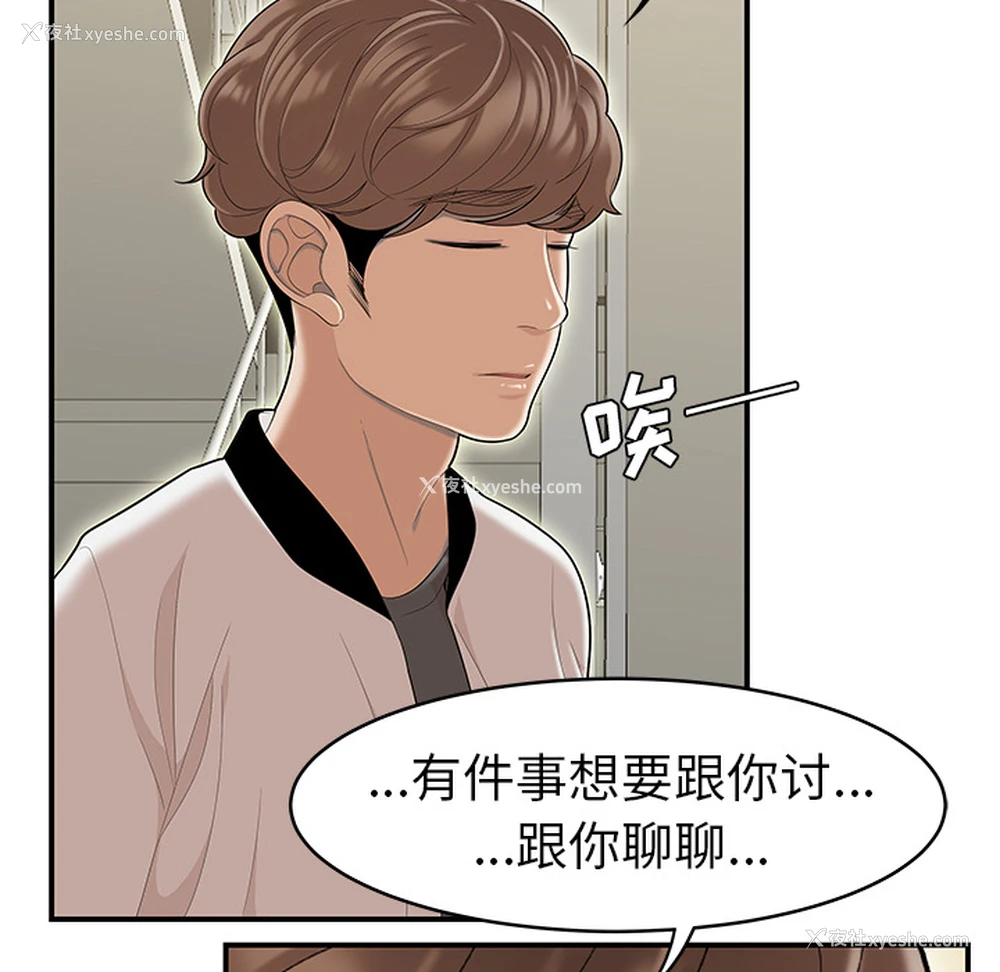 18P - 性爱百分百