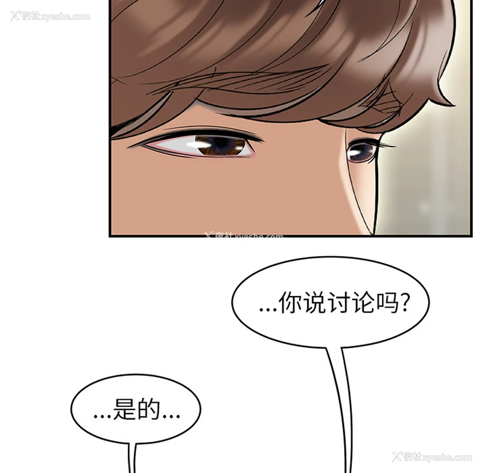 19P - 性爱百分百