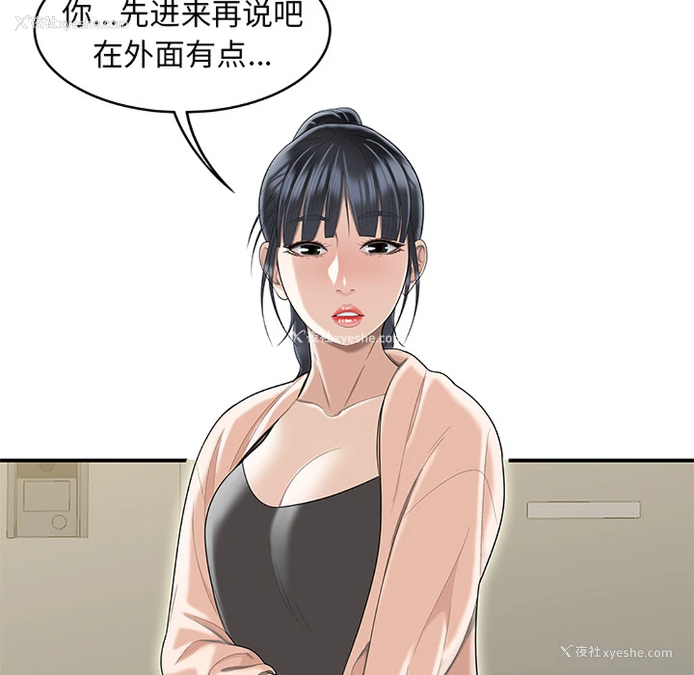 21P - 性爱百分百