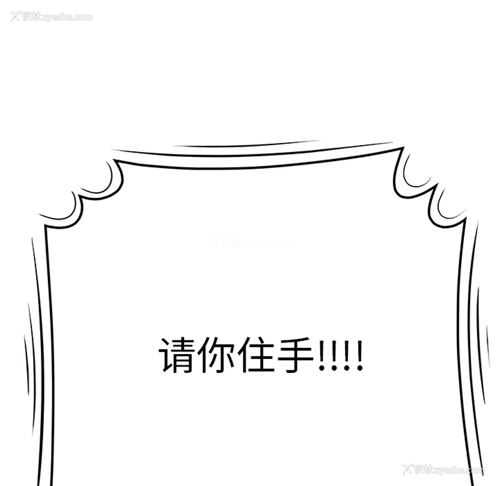 24P - 性爱百分百