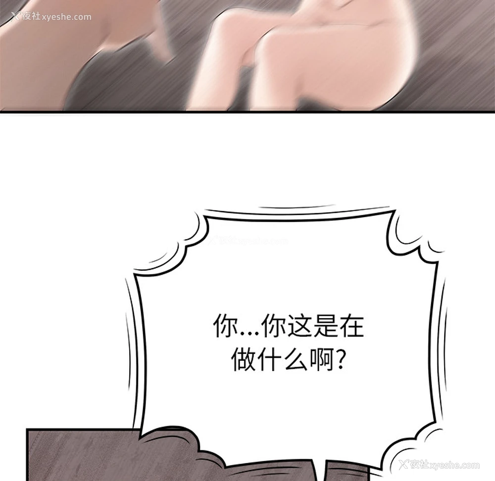26P - 性爱百分百