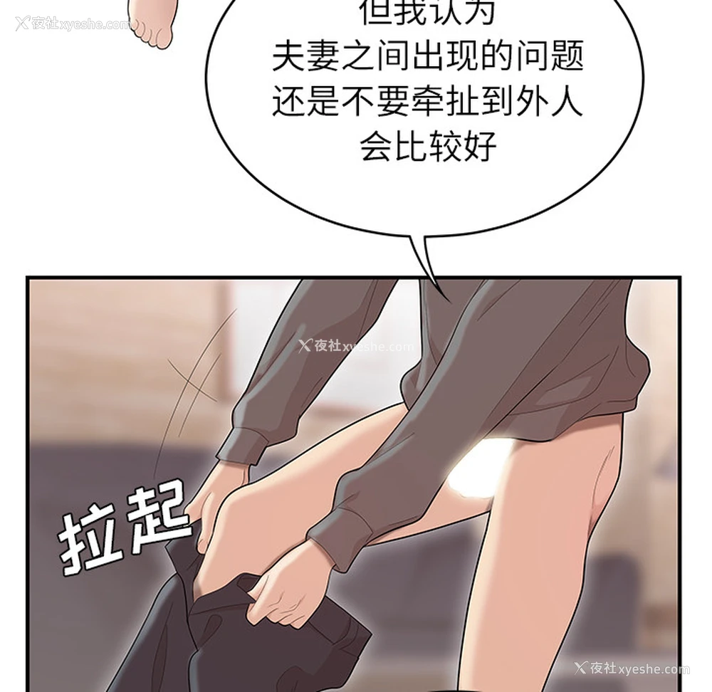 29P - 性爱百分百