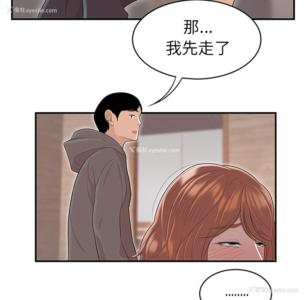 30P - 性爱百分百