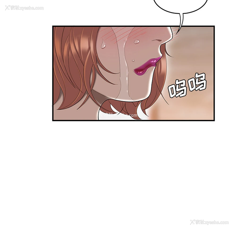 31P - 性爱百分百