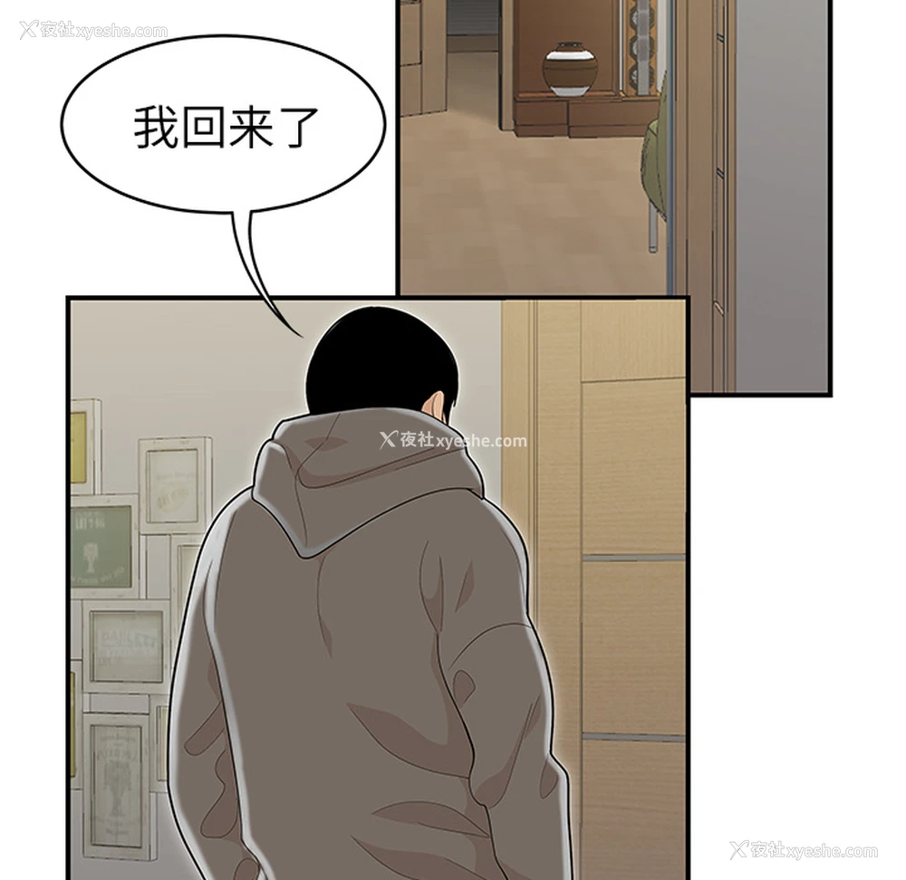 33P - 性爱百分百