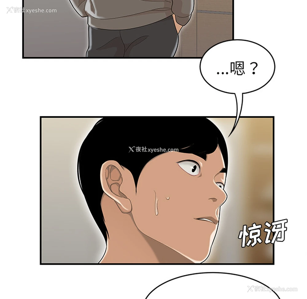 34P - 性爱百分百