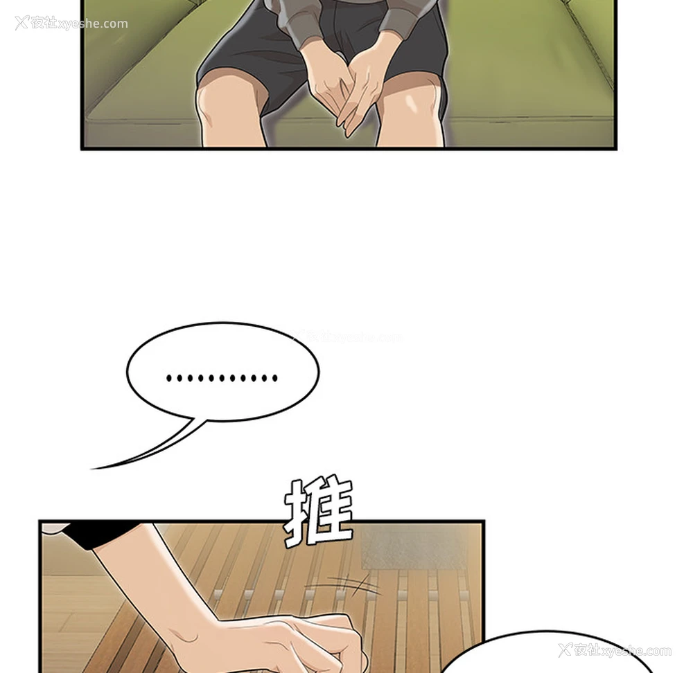 38P - 性爱百分百