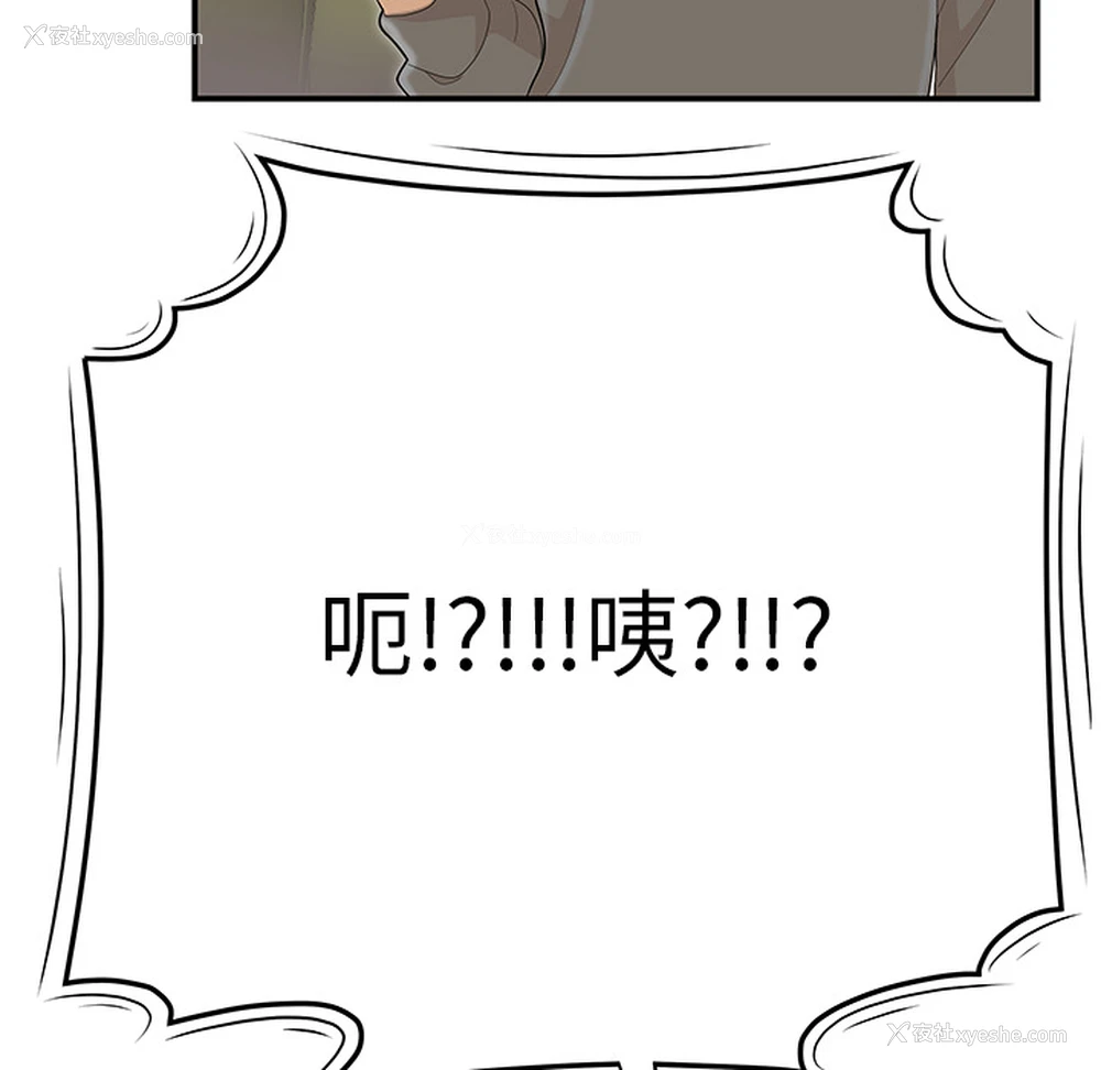 40P - 性爱百分百