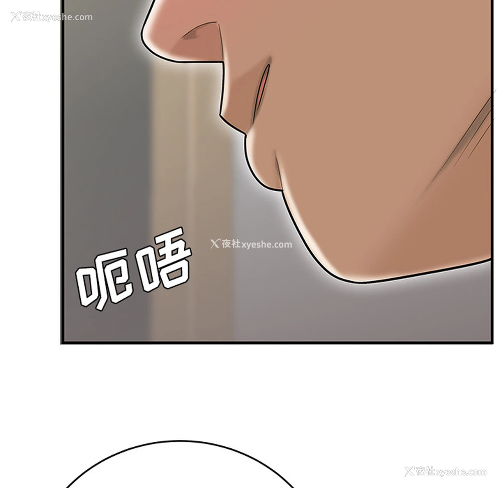 42P - 性爱百分百