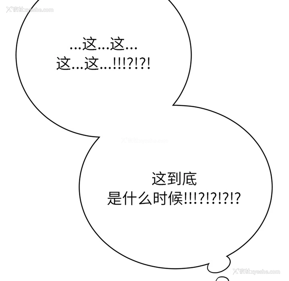 43P - 性爱百分百