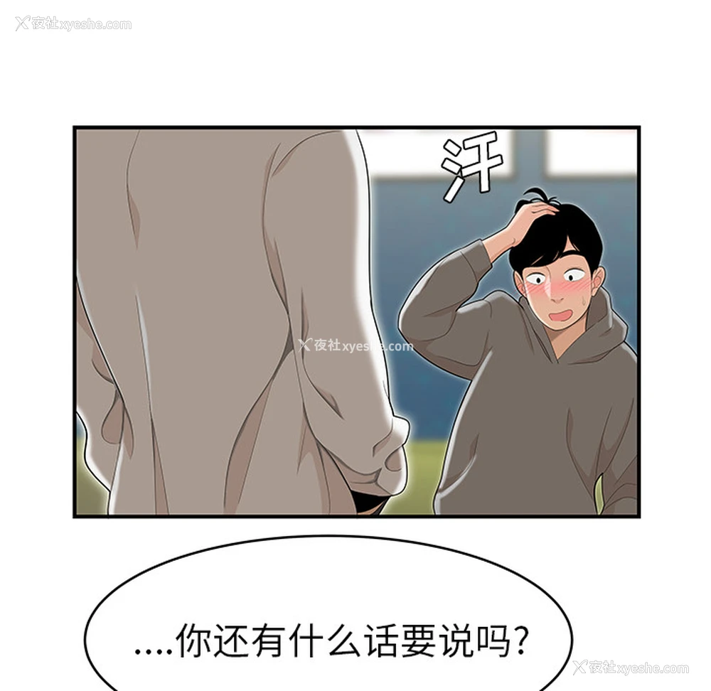 45P - 性爱百分百