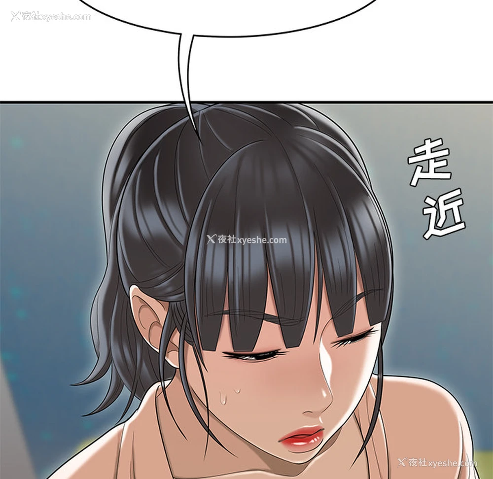 46P - 性爱百分百