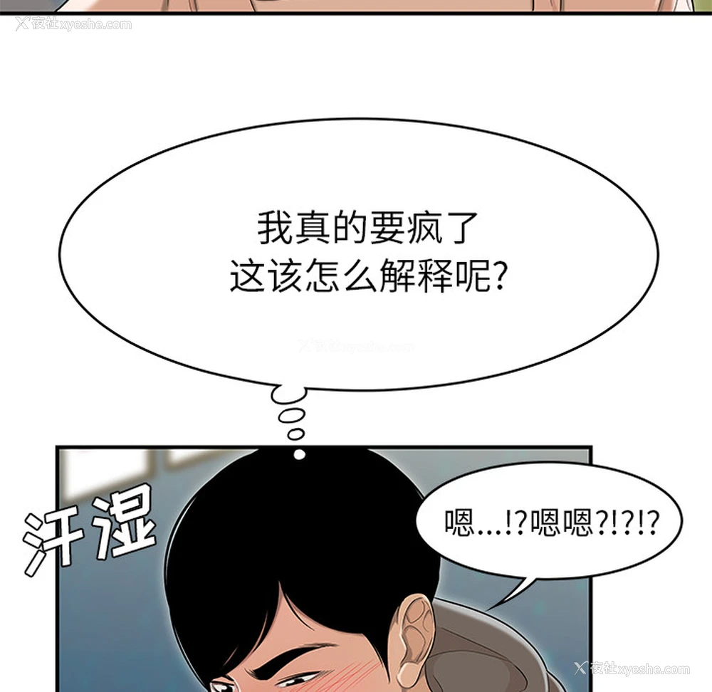 47P - 性爱百分百