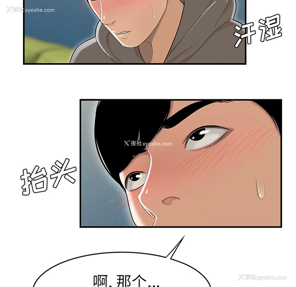 48P - 性爱百分百