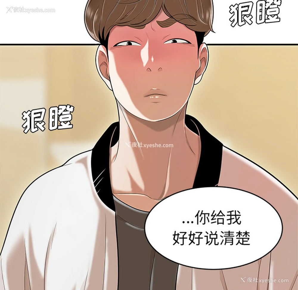 50P - 性爱百分百