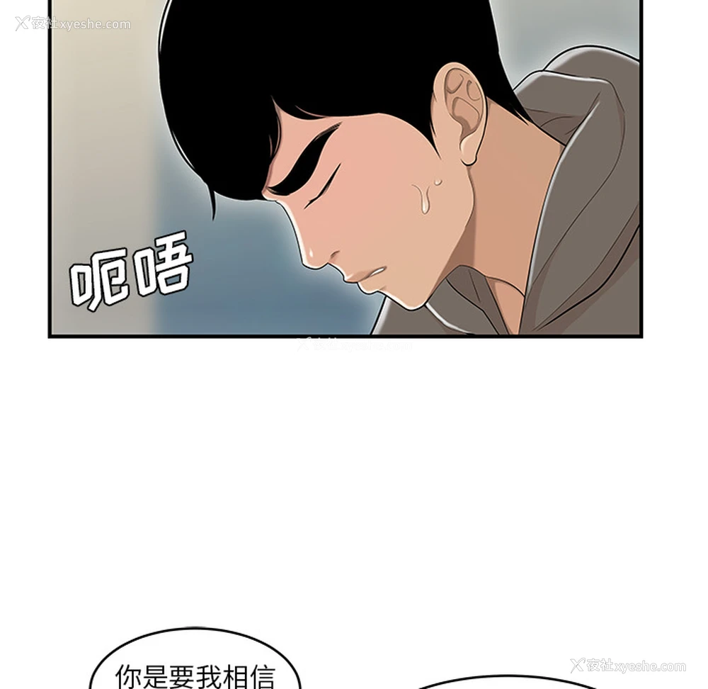 54P - 性爱百分百