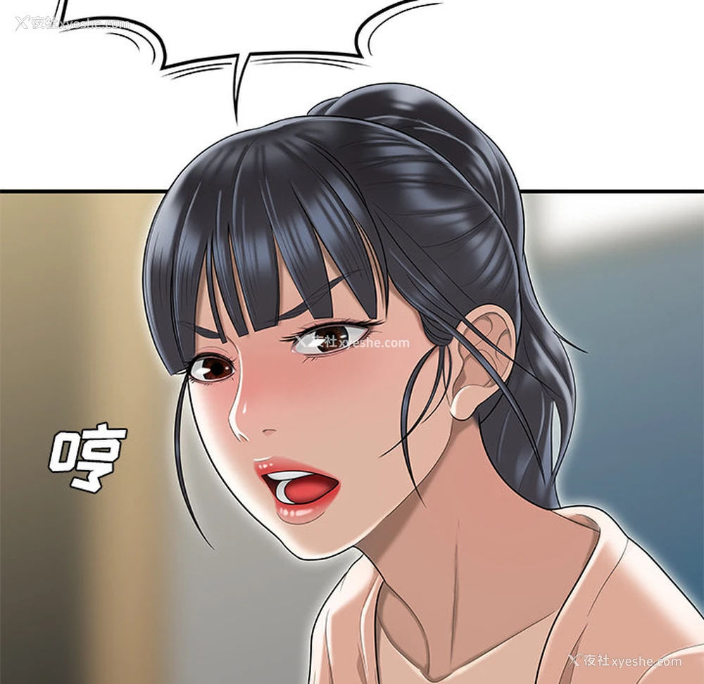 56P - 性爱百分百