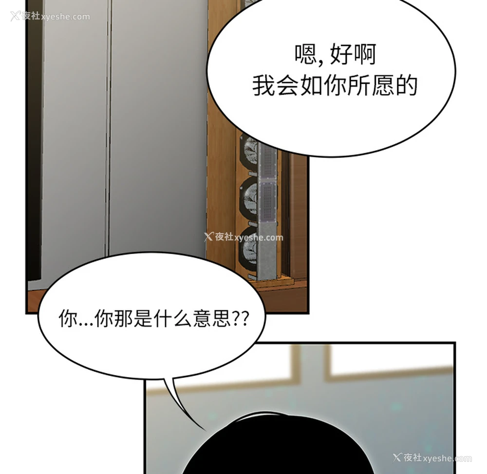 58P - 性爱百分百