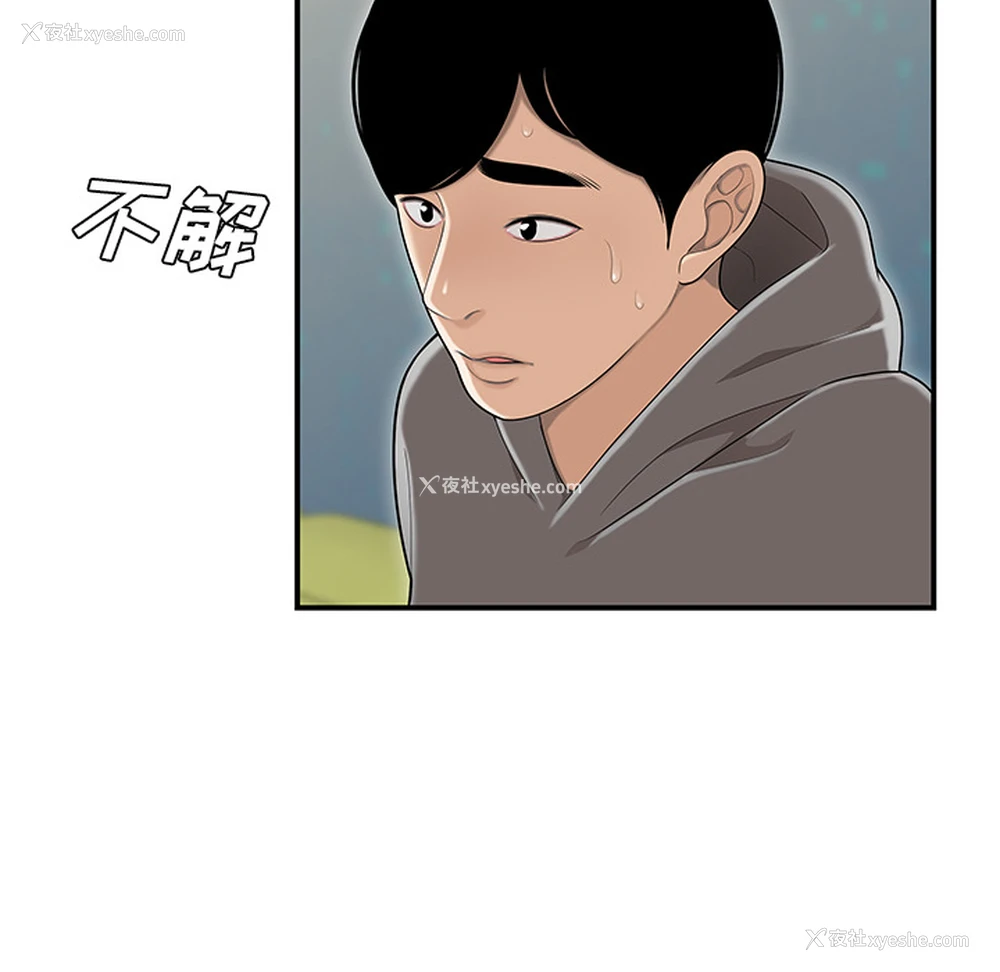 59P - 性爱百分百