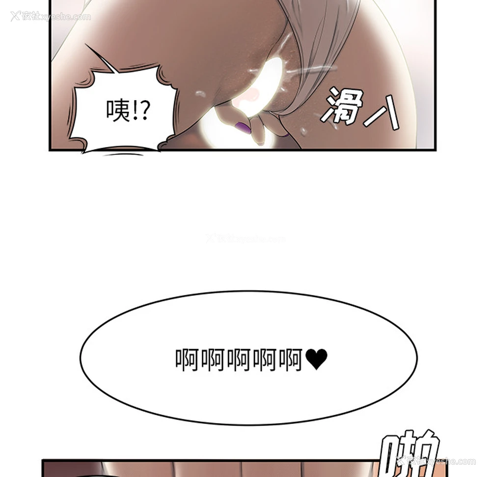 5P - 性爱百分百