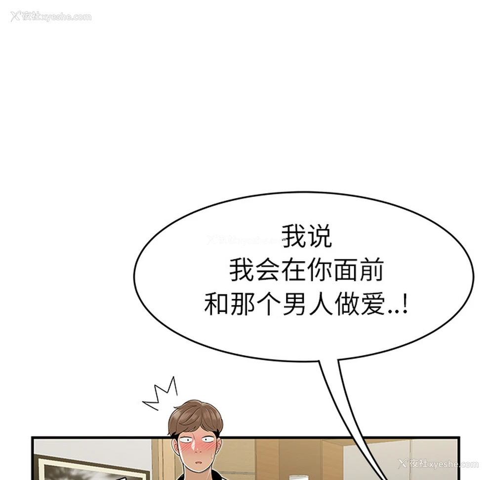 60P - 性爱百分百