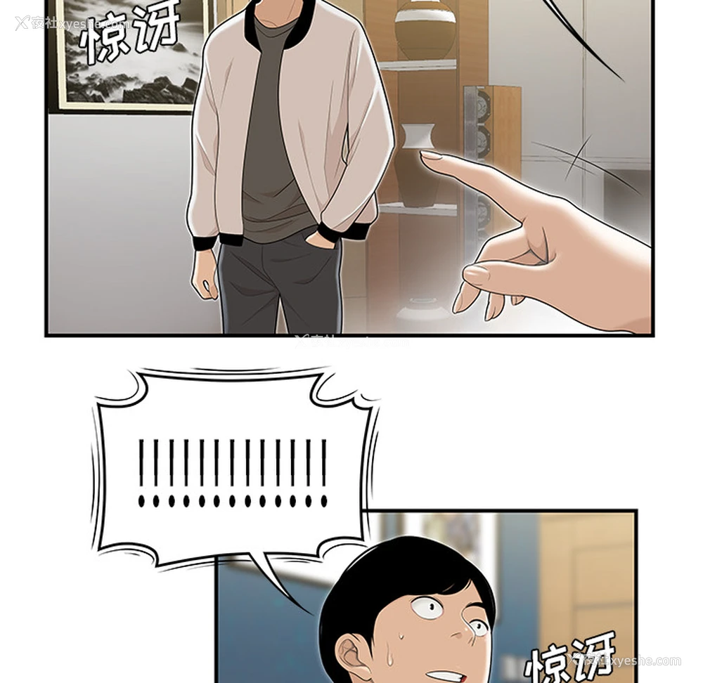 61P - 性爱百分百