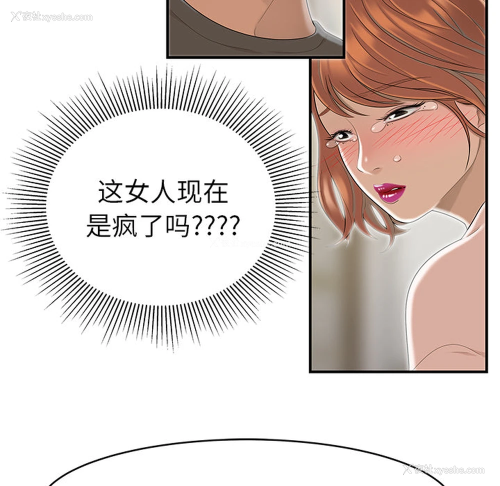 65P - 性爱百分百