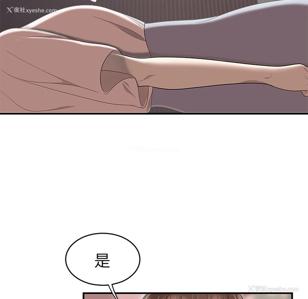 69P - 性爱百分百