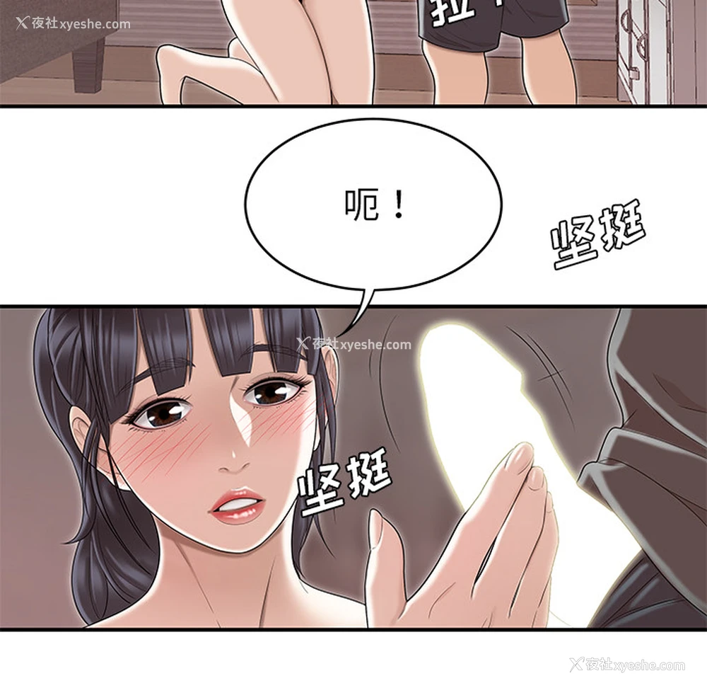 72P - 性爱百分百