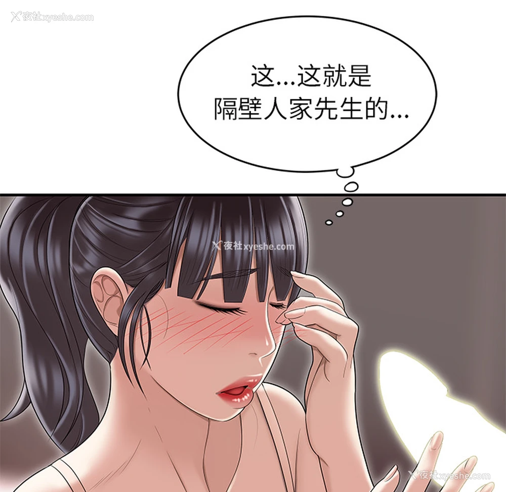 73P - 性爱百分百