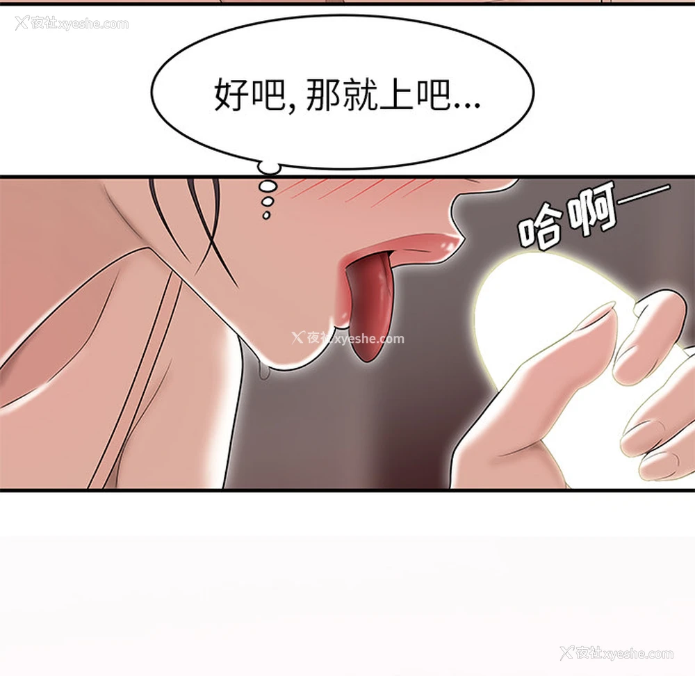 76P - 性爱百分百