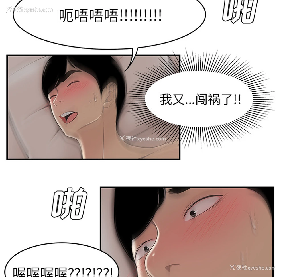7P - 性爱百分百