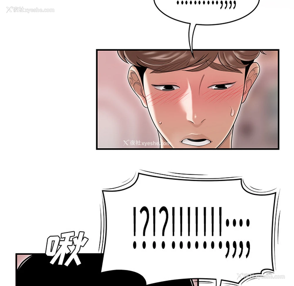 79P - 性爱百分百