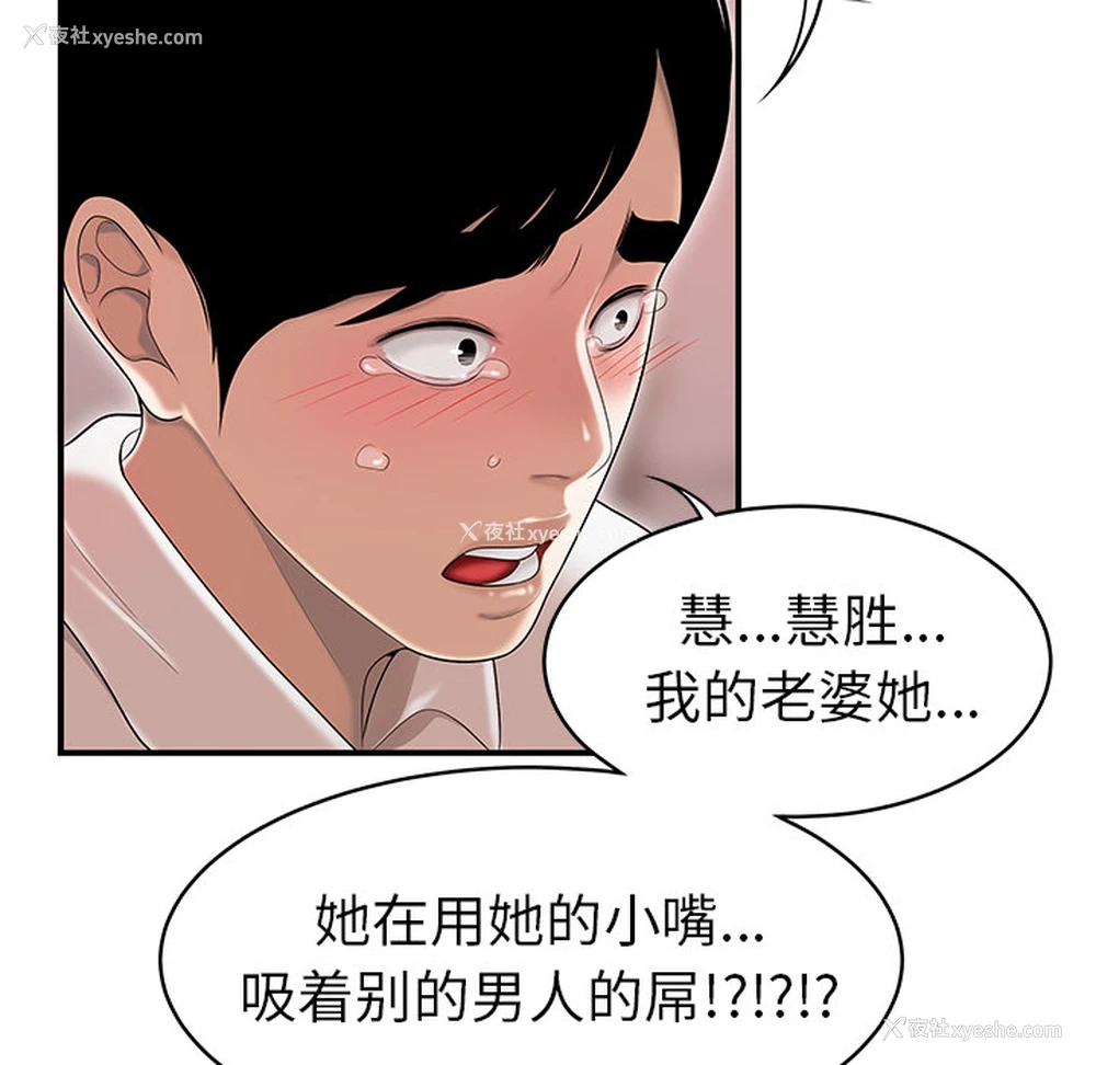 80P - 性爱百分百
