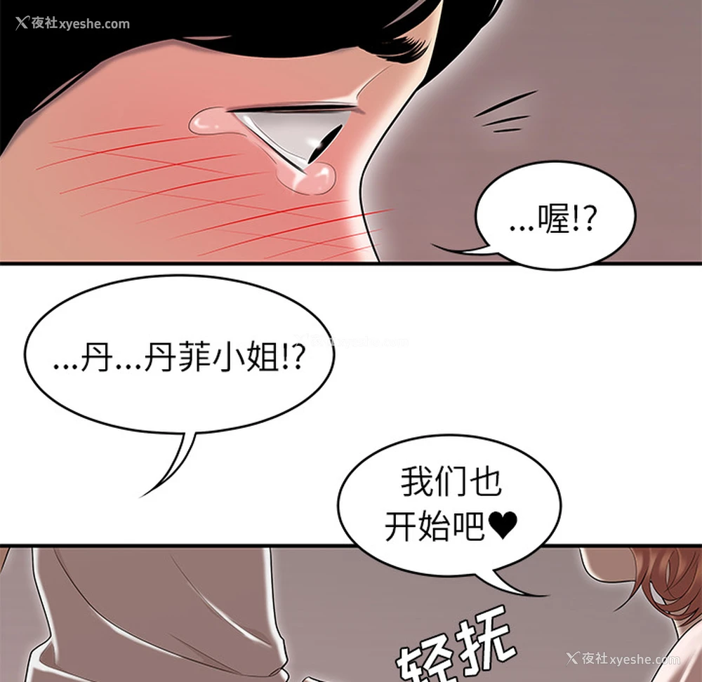 83P - 性爱百分百