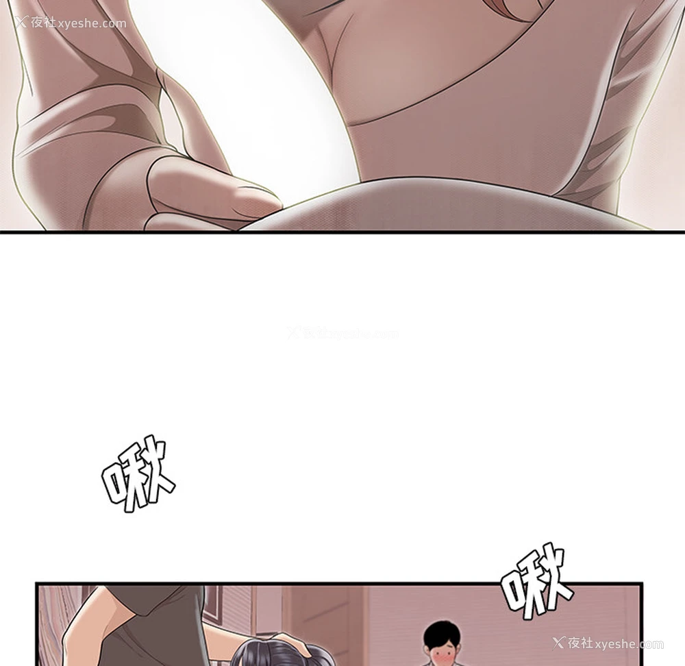 86P - 性爱百分百