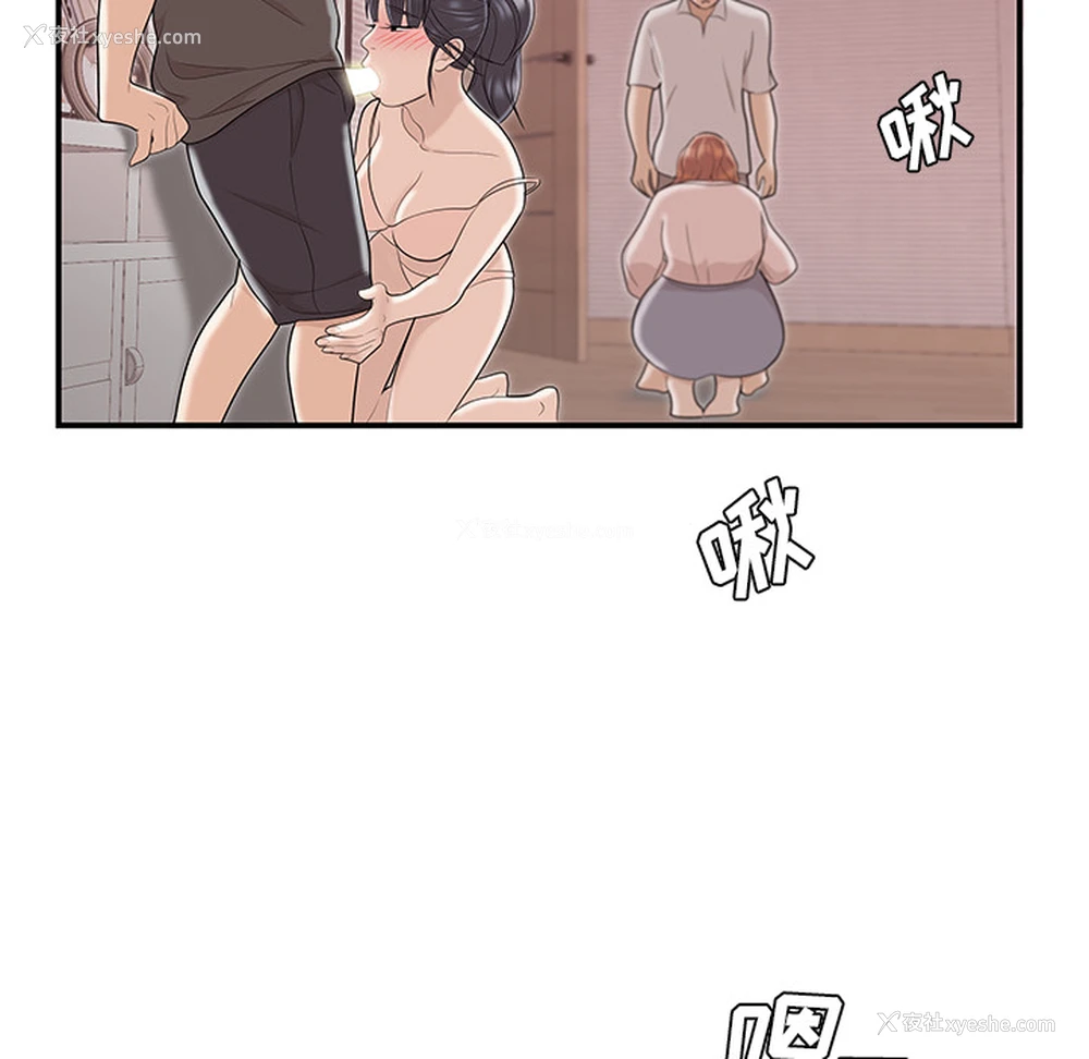 87P - 性爱百分百