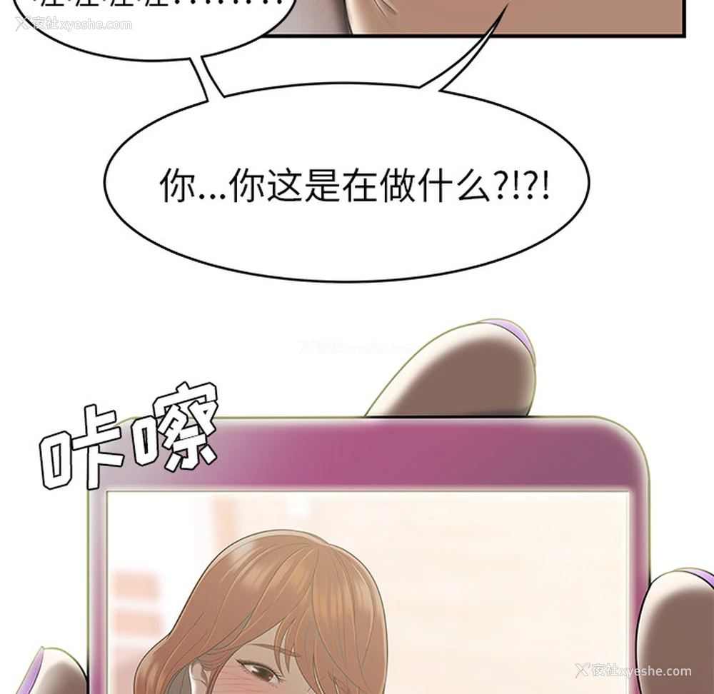 8P - 性爱百分百
