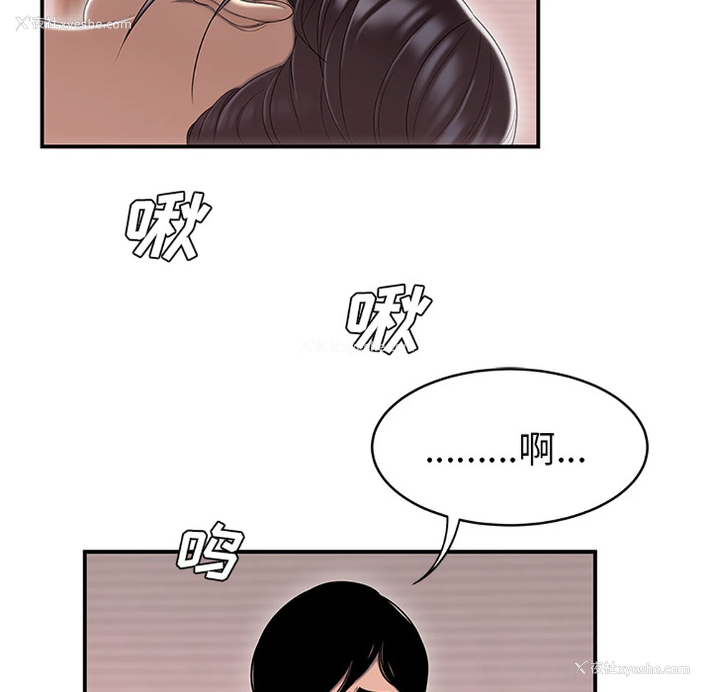 94P - 性爱百分百
