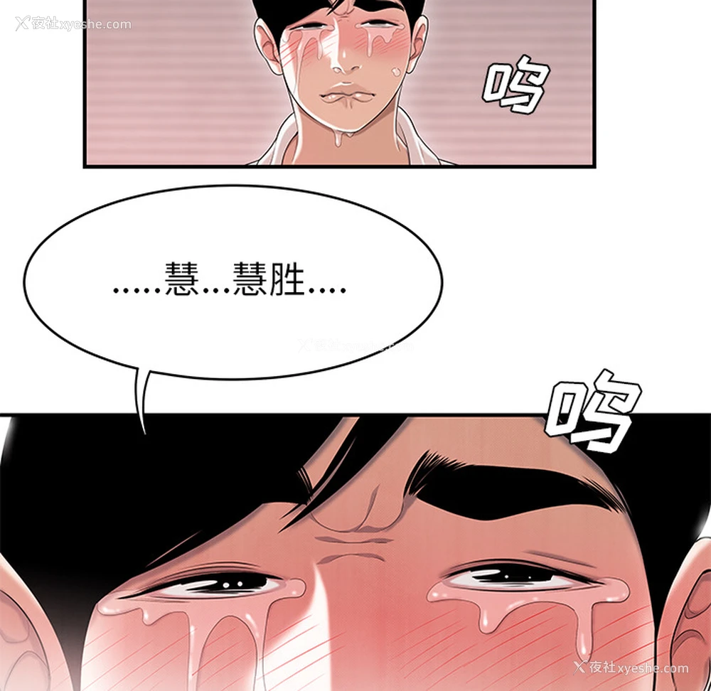95P - 性爱百分百