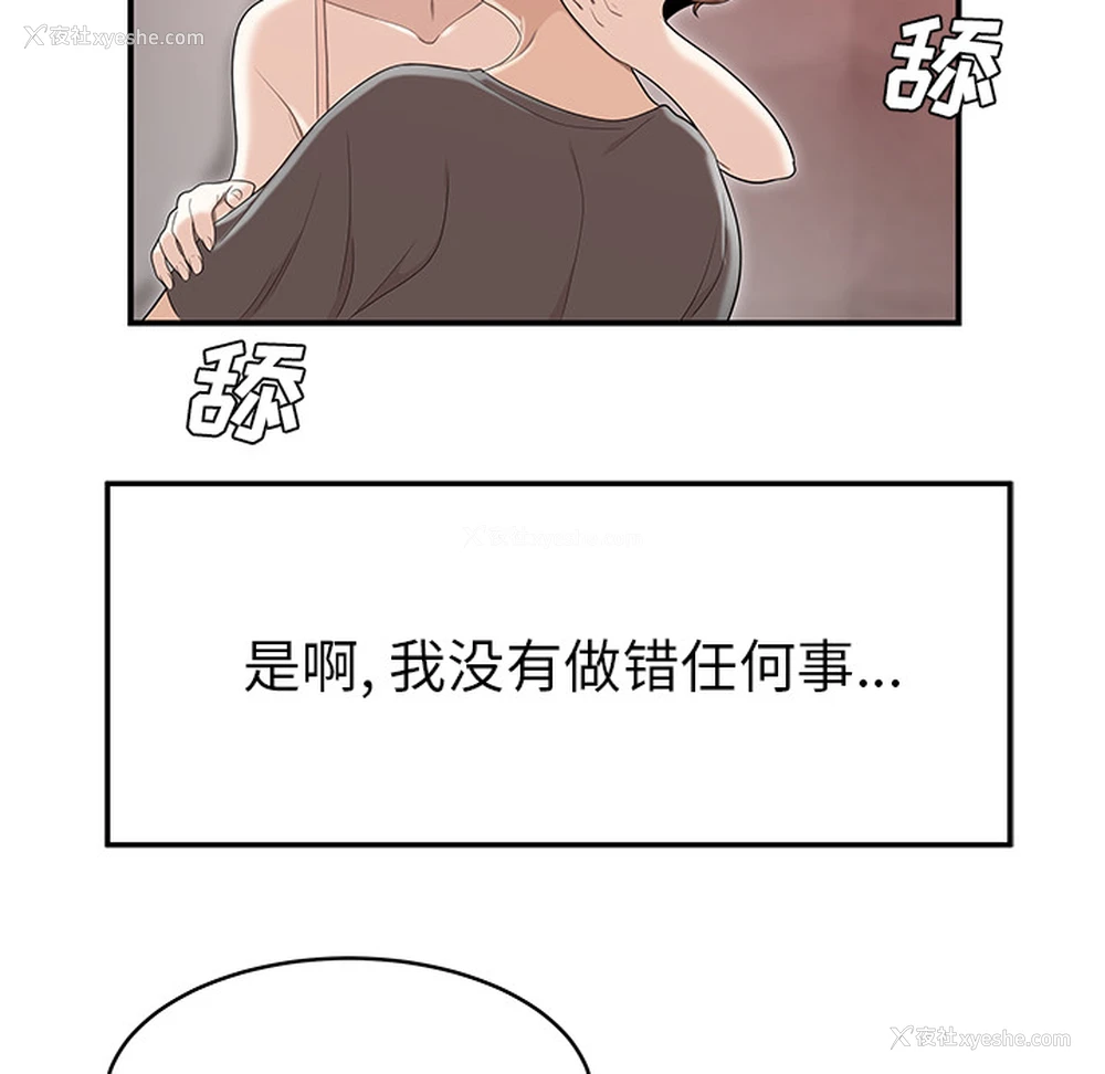 97P - 性爱百分百