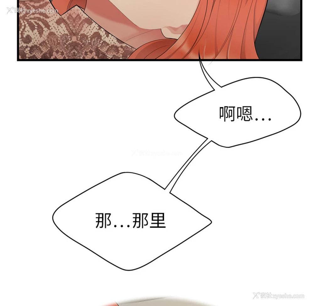 10P - 性爱百分百